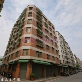 全旺天下待售房屋