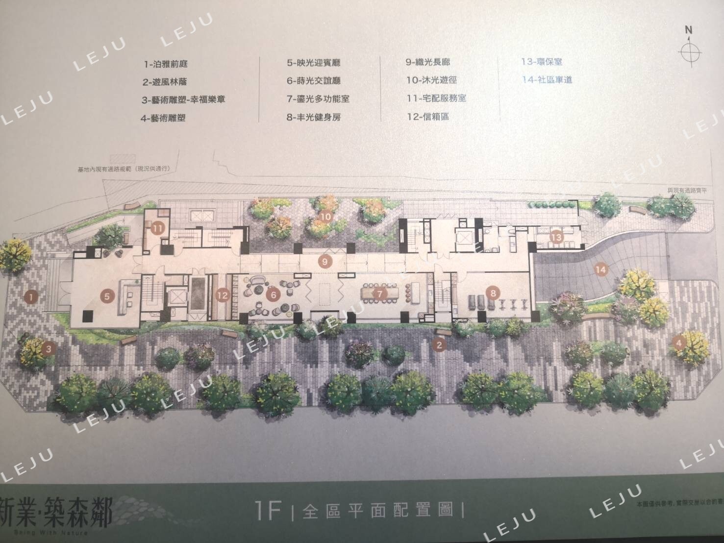 樂屋_台中市東區新業築森鄰待售房屋 台中市東區新業築森鄰待售房屋