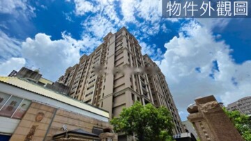 家麗富待售房屋