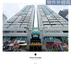 天廈第一大廈待售房屋