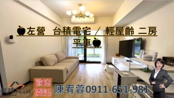 樂屋_翡翠流域待售房屋 翡翠流域待售房屋