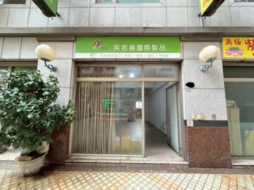 寶銓愛的世界待售房屋
