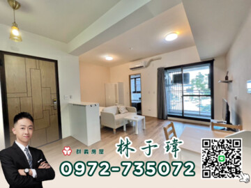 大城仰雲待售房屋
