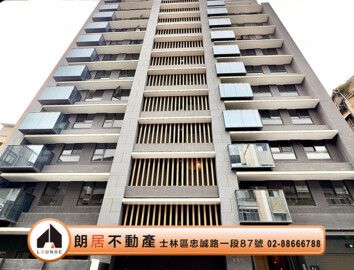 樂屋_天母東宮大廈待售房屋 天母東宮大廈待售房屋