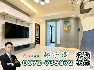 樂屋_華相上安待售房屋 華相上安待售房屋
