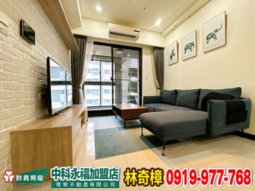 樂屋_太子雲世紀C區待售房屋 太子雲世紀C區待售房屋