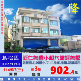 樂屋_鳥松區待售房屋 鳥松區待售房屋