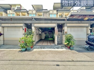潮州鎮待售房屋
