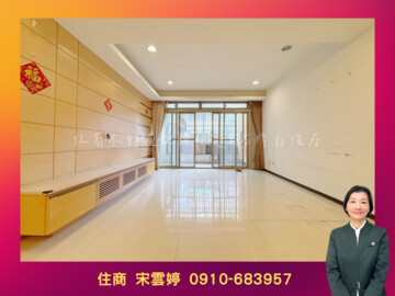 蘭開廈待售房屋