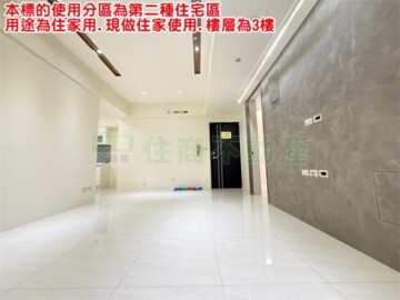 樂屋_土城區待售房屋 土城區待售房屋