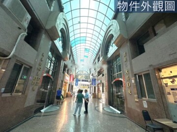 新光諾貝爾大廈待售房屋
