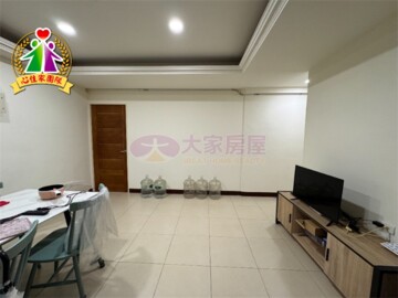 板橋區待售房屋