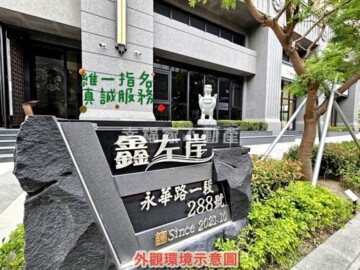 樂屋_鑫左岸待售房屋 鑫左岸待售房屋