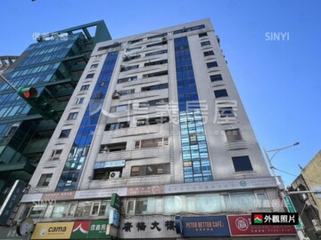 大安信義待售房屋