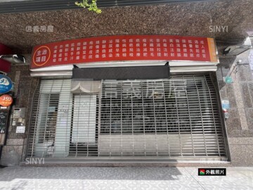 樂屋_文化傳家A待售房屋 文化傳家A待售房屋