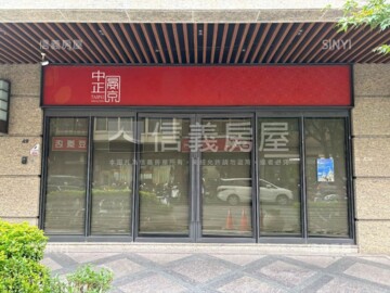 中正晏京待售房屋