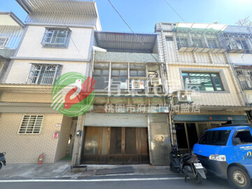 八德區待售房屋