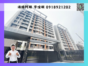 樂屋_合總小時代2待售房屋 合總小時代2待售房屋