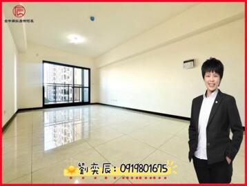 樂屋_櫻花大櫻國3待售房屋 櫻花大櫻國3待售房屋