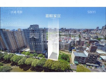 樂屋_嘉頤家宜待售房屋 嘉頤家宜待售房屋