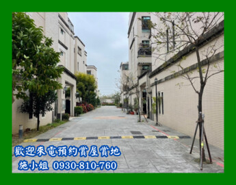 樂屋_貝森朵夫12待售房屋 貝森朵夫12待售房屋