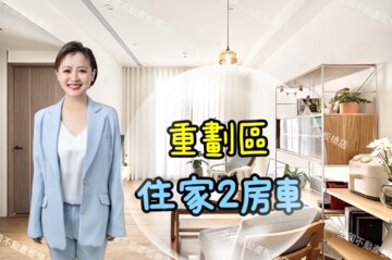 麗寶北歐莊園丹麥琥珀待售房屋