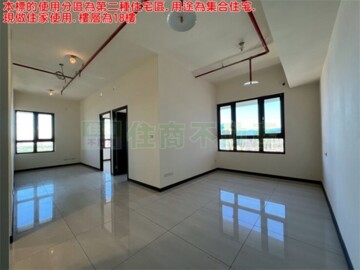 禾川琚待售房屋