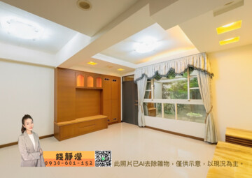 龜山區待售房屋