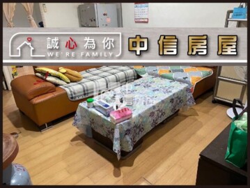 樂屋_信義區待售房屋 信義區待售房屋