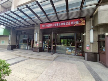 樂屋_大砌四方待售房屋 大砌四方待售房屋