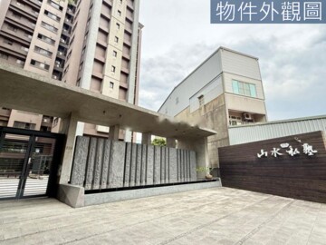 樂屋_山水私塾待售房屋 山水私塾待售房屋