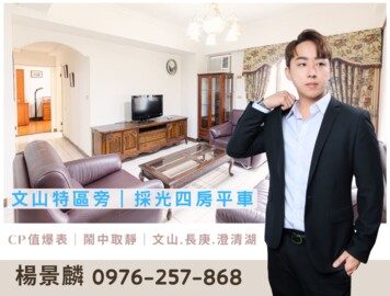 鳳山區待售房屋