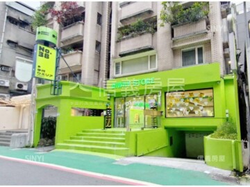 大安區待售房屋