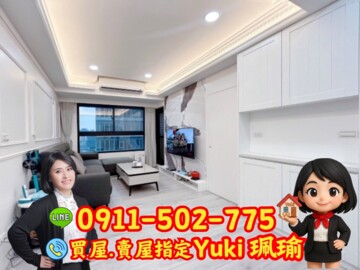樂屋_禮躍待售房屋 禮躍待售房屋