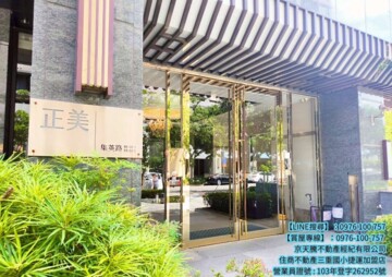 樂屋_喜多3待售房屋 喜多3待售房屋