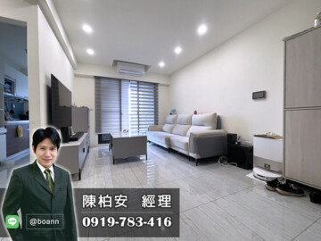 和通和謙待售房屋