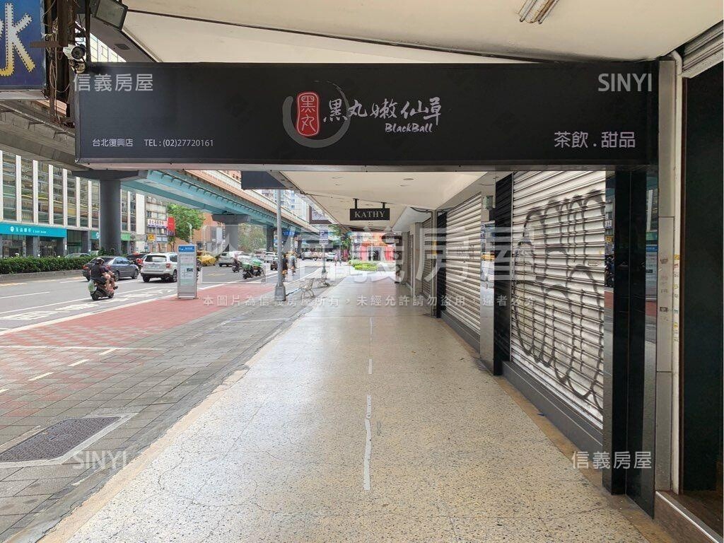 台北市大安區三普安和大樓待售房屋