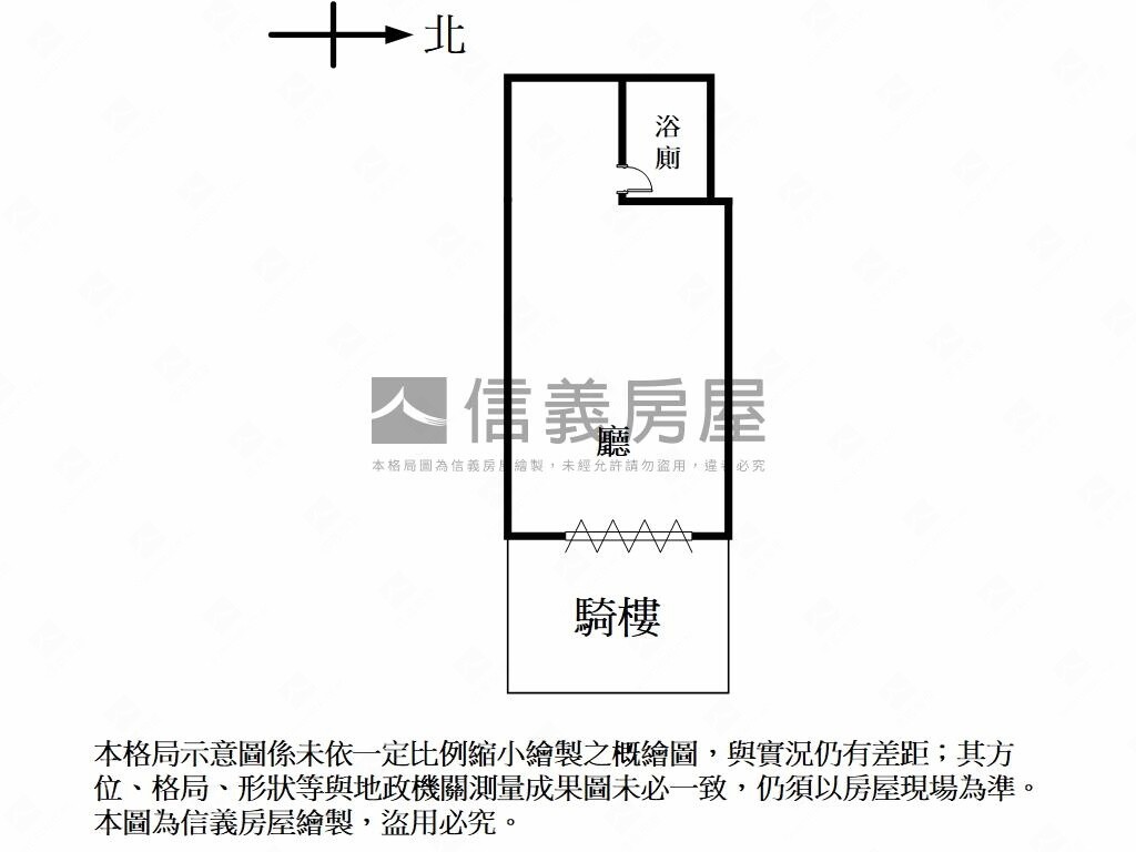 台北市大安區三普安和大樓待售房屋