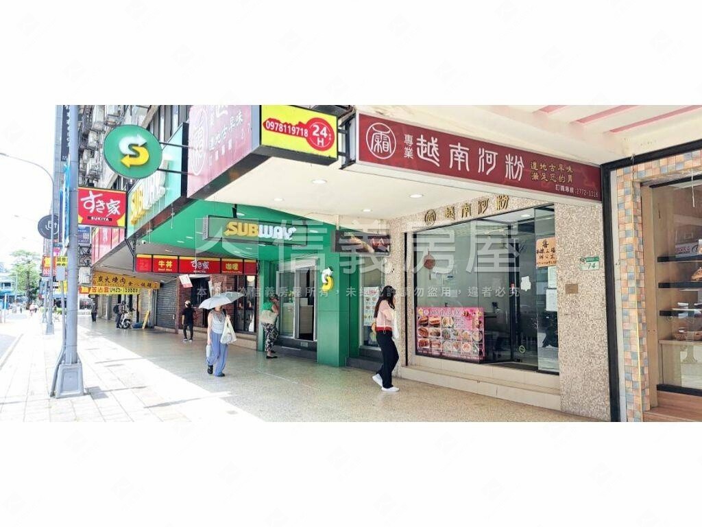 台北市大安區三普安和大樓待售房屋