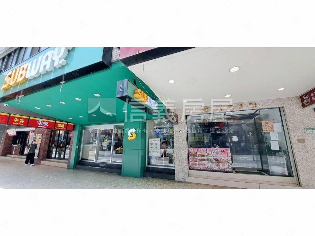 台北市大安區三普安和大樓待售房屋