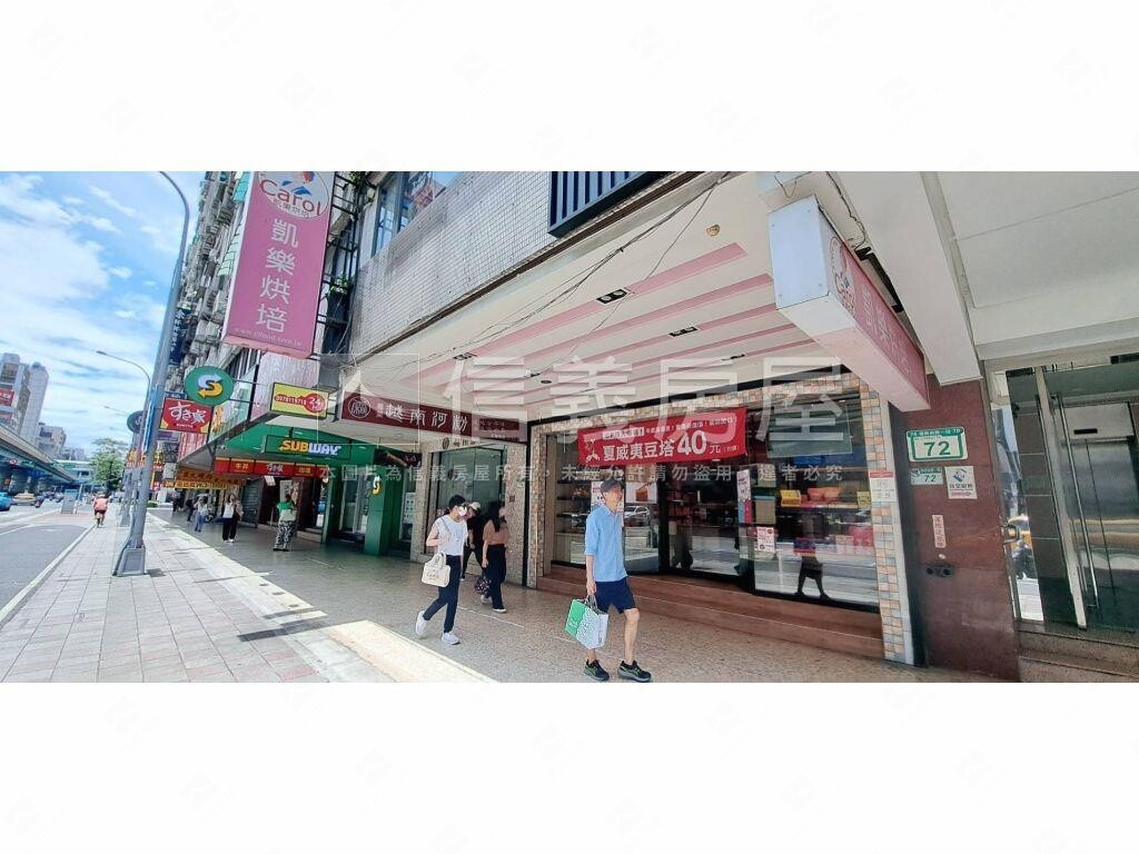 台北市大安區三普安和大樓待售房屋