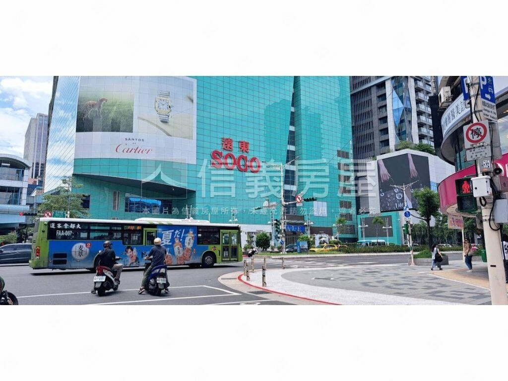 台北市大安區三普安和大樓待售房屋