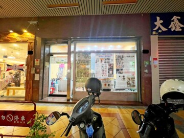 樂屋_京城世界3期4期/河堤家園待售房屋 京城世界3期4期/河堤家園待售房屋