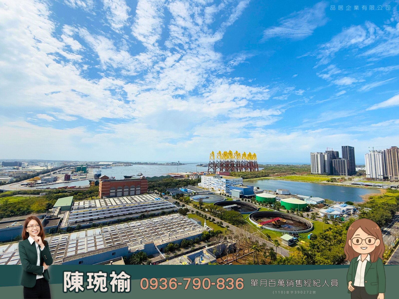 ㊒VR富立旗下精品宅．康舟里澤高樓海景雙平車｜住商