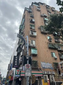 皇家極品待售房屋