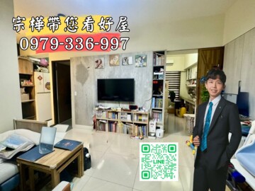 樂屋_巨豐國色待售房屋 巨豐國色待售房屋