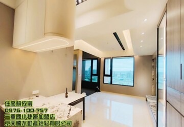 樂屋_左岸京站待售房屋 左岸京站待售房屋