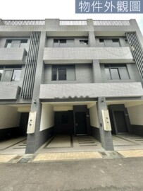 益彩山町宛待售房屋