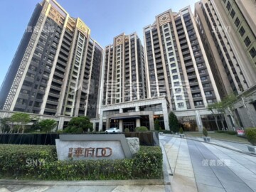 楊梅區待售房屋