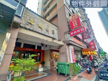 黃金映象待售房屋